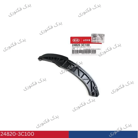 248203C100 بالشتک زنجیرتایم هیوندای کیا