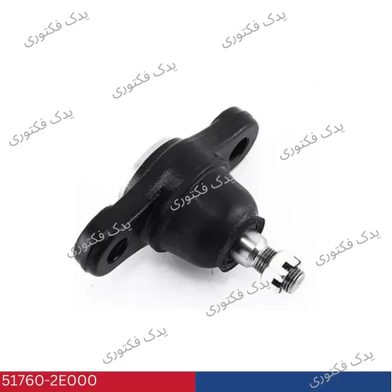517602E000 سيبك سگدست جلو هیوندای کیا