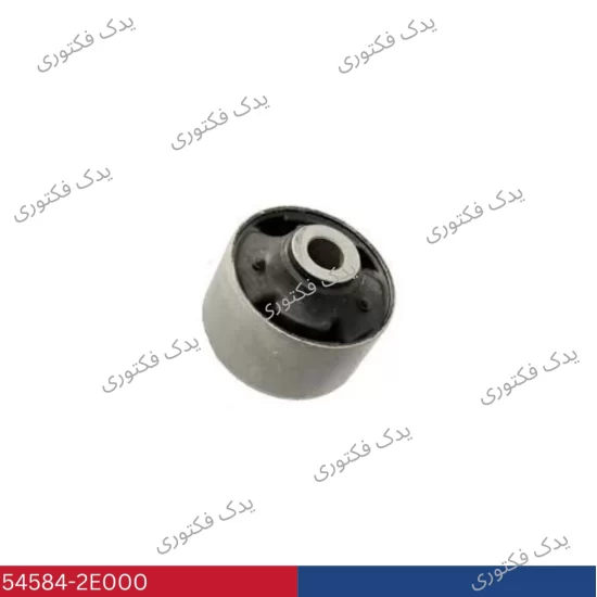 545842E000 بوش طبق جلو هیوندای کیا