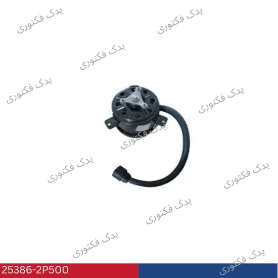 253862P500 موتور فن رادياتور سورنتو XM
