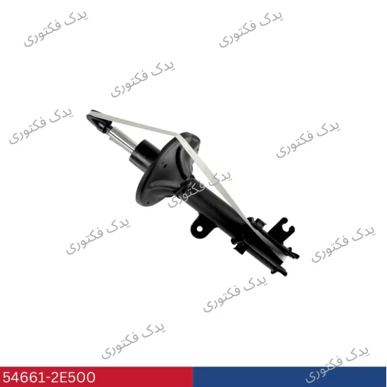 546612E500 كمك فنر جلو راست هیوندای کیا