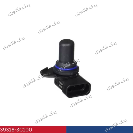 393183C100 سنسور موقعيت ميل سوپاپ هیوندای کیا