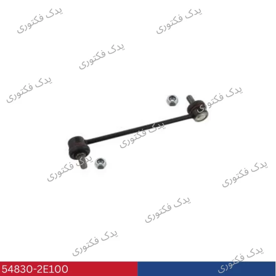 548302E100 سيبك ميل تعادل جلو توسان