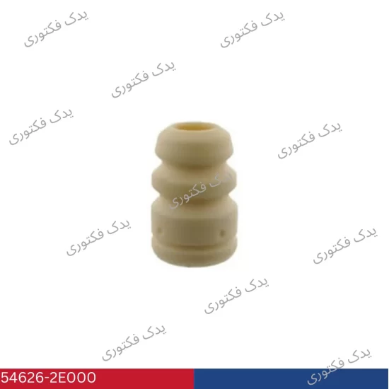 54626-2E000 ضربه گير كمك فنر توسان 2007-2010