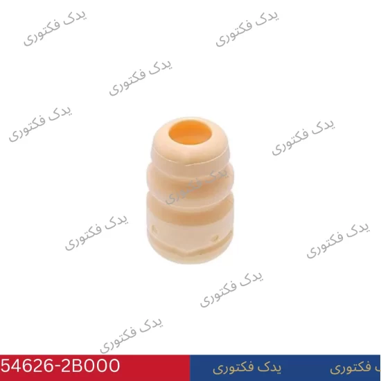 546262B000 ضربگير كمك فنر جلو هیوندای کیا