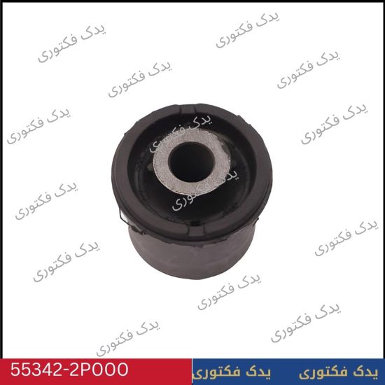 553422P000 بوش بازويي كششي هیوندای کیا