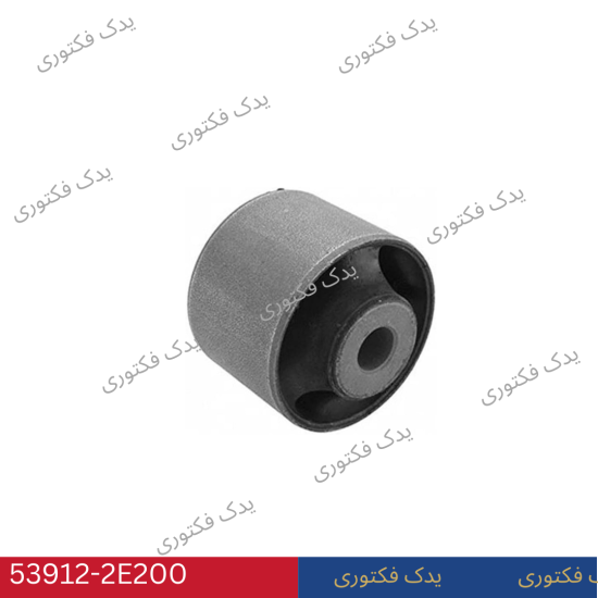 539122E200 بوش رام هیوندای کیا