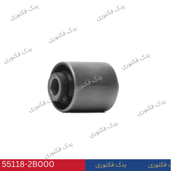 551182B000 بوش سگدست عقب هیوندای کیا