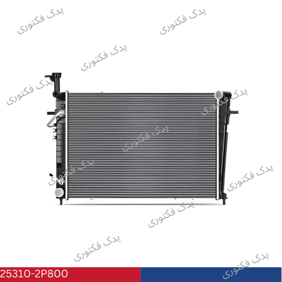 253102P800 رادياتور كامل سورنتو XM