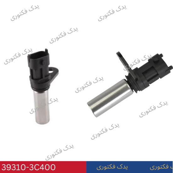 393103C400 سنسور زاويه ميل لنگ هیوندای کیا