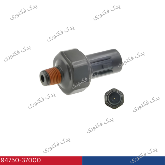 9475037000 سوئيچ فشنگي روغن هیوندای کیا