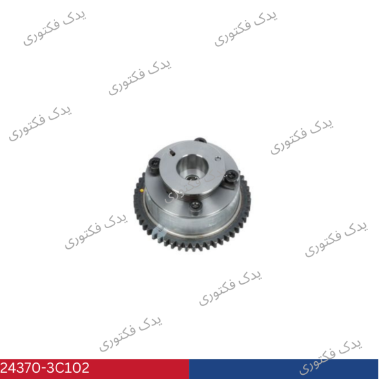 243703C102 سي وي وي تي دود هیوندای کیا