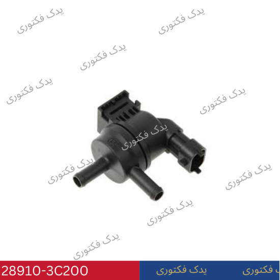 289103C200 شير برقي بخار بنزين هیوندای کیا