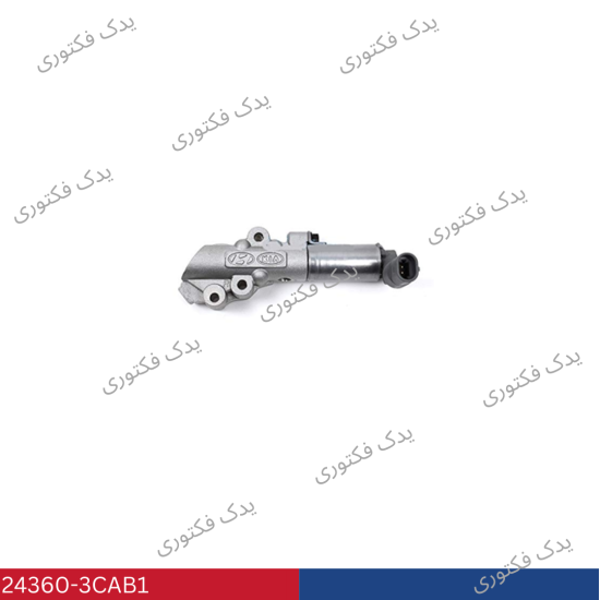 243603CAB1 شير خروجي روغن راست هیوندای کیا