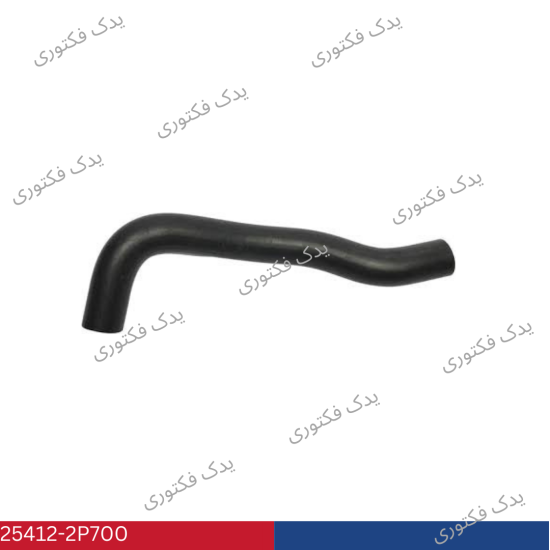 254122P700 شيلنگ خروجي رادياتور سورنتو XM