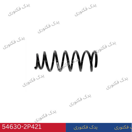 546302P421 فنر لول کمک جلو سورنتو XM