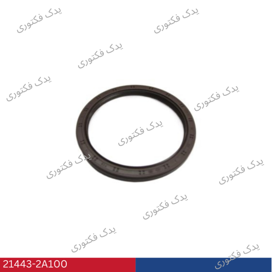 214432A100 كاسه نمد ميل لنگ هیوندای و کیا