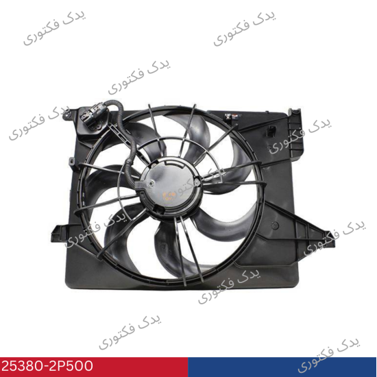 253802P500 مجموعه فن رادياتو سورنتو XM