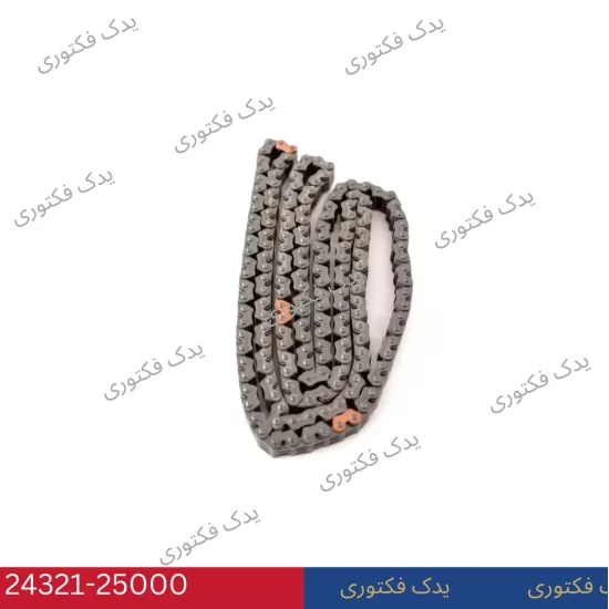 2432125000 زنجير تايم هیوندای و کیا