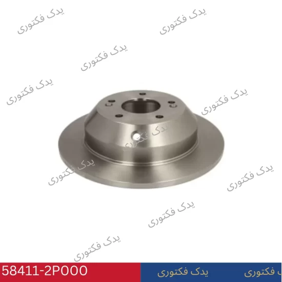 584112P000 ديسك ترمز چرخ عقب هیوندای کیا