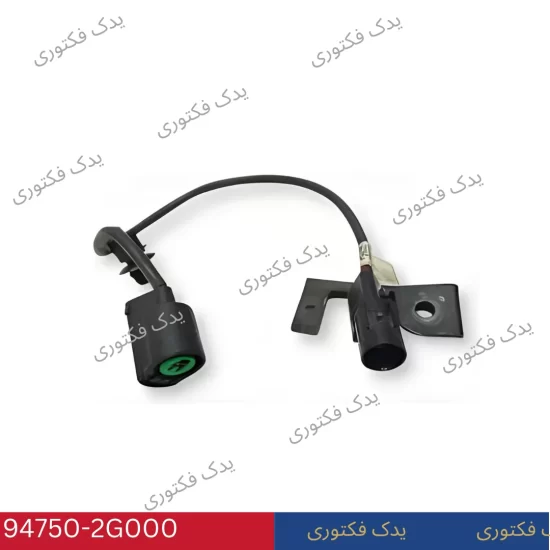 947502G000 سنسور فشار روغن هیوندای کیا