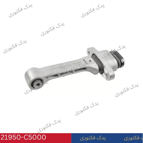 21950C5000 دسته موتور شاتونی سورنتو 2015