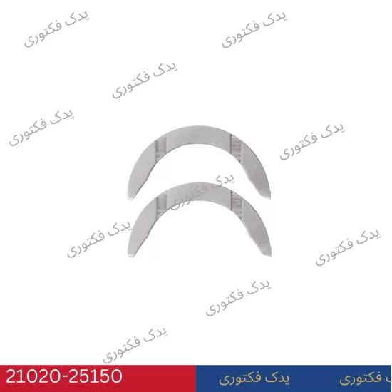 2102025150 بغل یاتاقان هیوندای و کیا