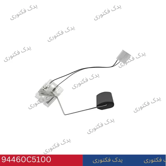 94460C5100 شناور پمپ سوخت سورنتو 2015-2017