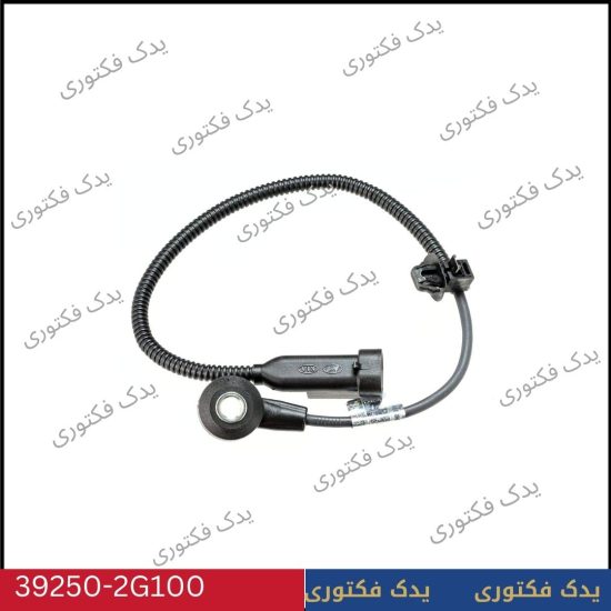 392502G100 ناك سنسور هیوندای کیا