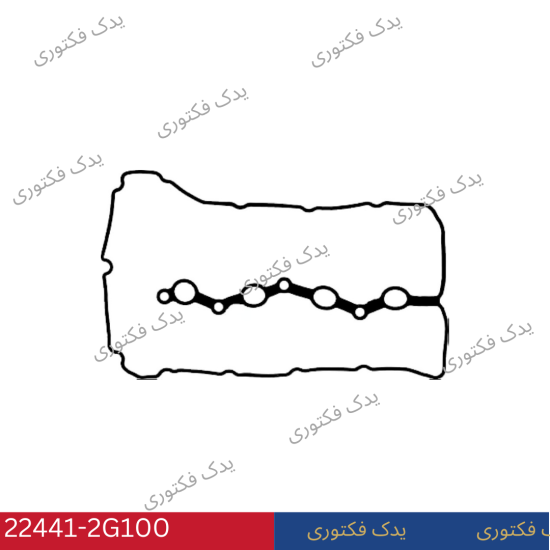 224412G100 واشر در سوپاپ هیوندای و کیا