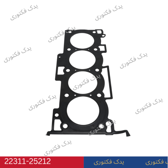 2231125212 واشر سر سيلندر هیوندای و کیا