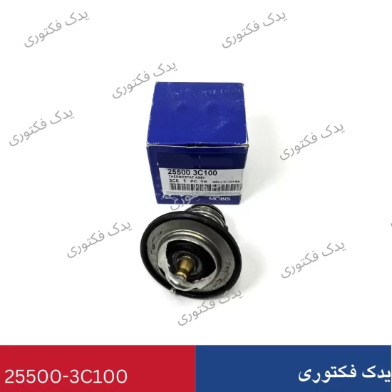 255003C100 ترموستات هیوندای کیا