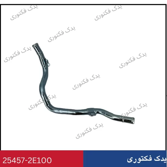 254572E100 لوله آب النترا 2013