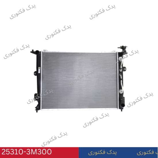 25310-3M300 رادیاتور آب جنسیس
