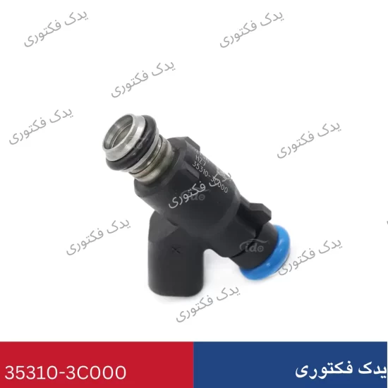 35310-3C000 سوزن انژکتور
