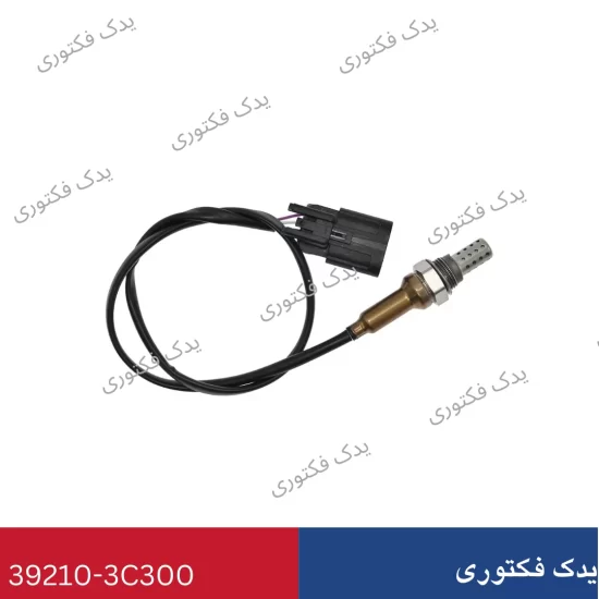 39210-3C300 سنسور اکسیژن جلو راست وراکروز