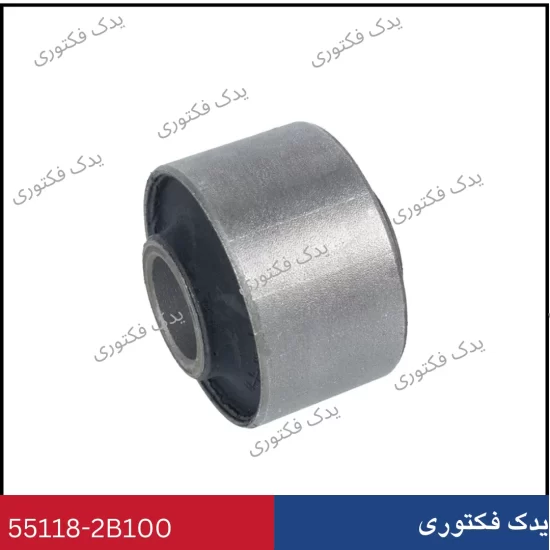551182B100 بوش بازويي وراکروز
