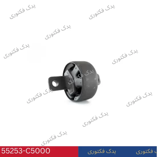 55274C5000 بوش بازوی کششی سورنتو 2015-2017