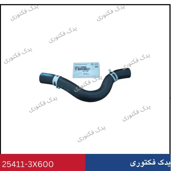 254113X600 شیلنگ رادیاتور آب هیوندای کیا