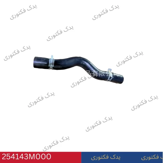 25414-3M000 شلنگ بالا رادیاتور آب جنسیس