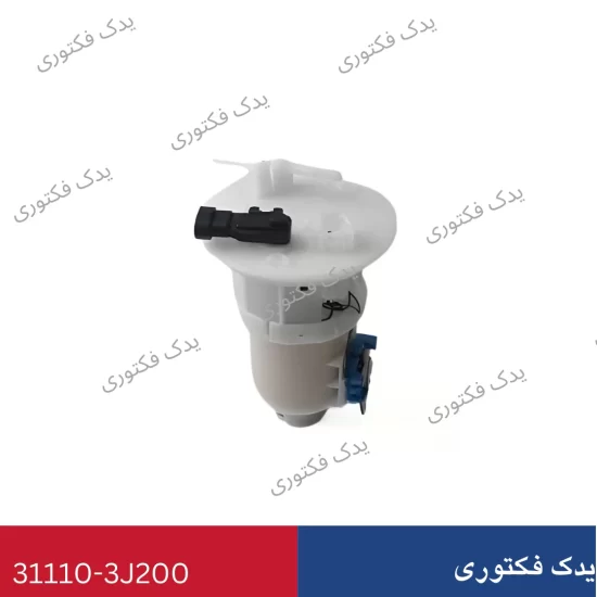 31110-3J200 پمپ بنزین کامل وراکروز