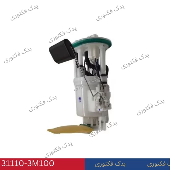 311103M100 پمپ بنزین کامل جنسیس