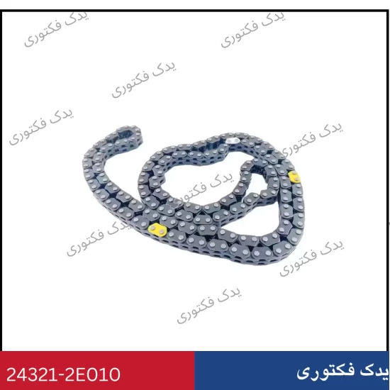 243212E010 زنجير تايم هیوندای