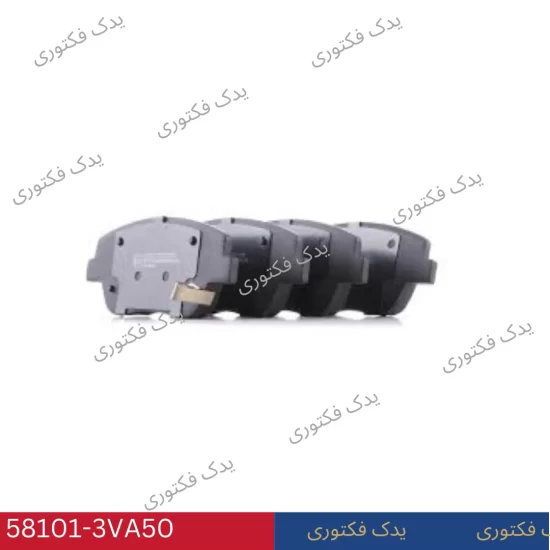 58101-3VA50 لنت ترمز جلو ازرا 2012-2014