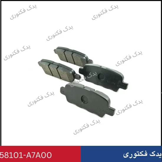 58101A7A00 لنت ترمز جلو سراتو 2014