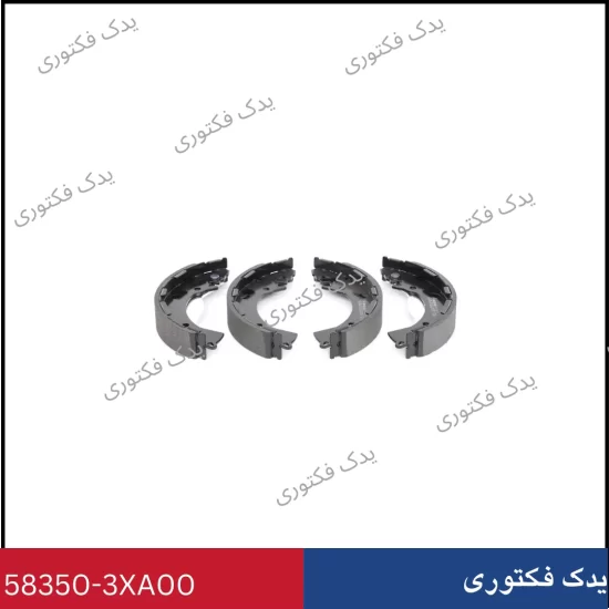 583503XA00 لنت ترمز دستی النترا 2013