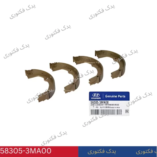 583053MA00 لنت ترمز دستی جنسیس