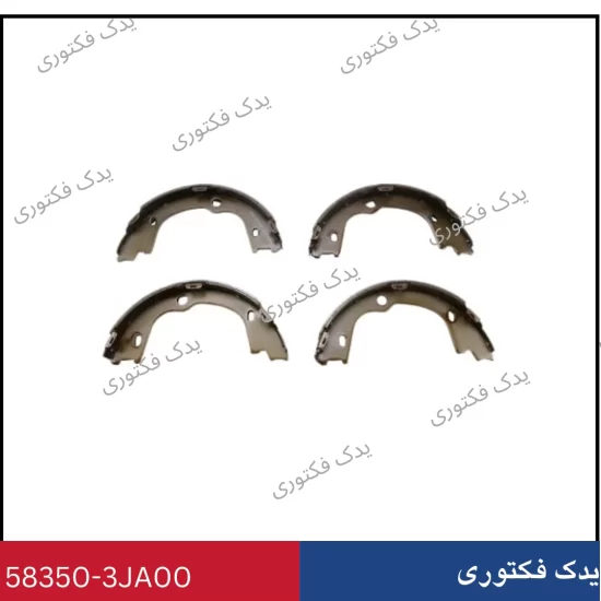 583503JA00 لنت ترمز دستی وراکروز