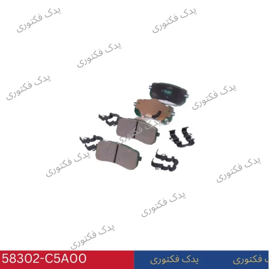 58302C5A00 لنت ترمز عقب سورنتو 2015-2017