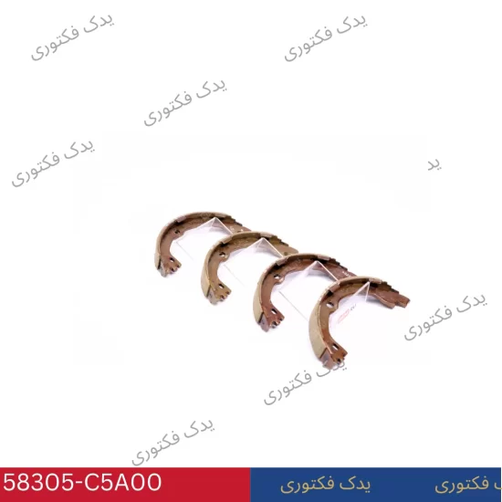 58305C5A00 لنت ترمز كفشكي سورنتو 2015-2017